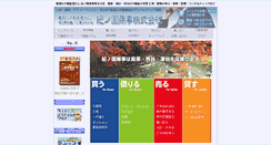 Desktop Screenshot of kino92.com